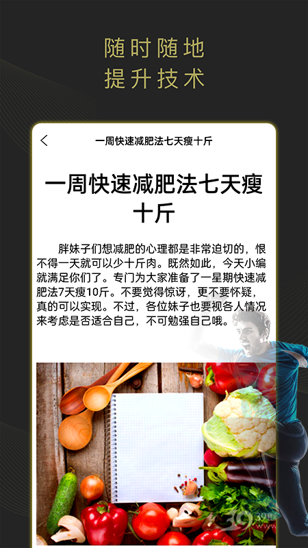 猎狐体育app-插图2 猎狐体育app-插图2