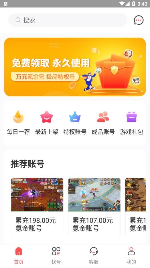 值得玩-插图2 值得玩-插图2