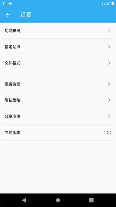 准确搜app-插图1