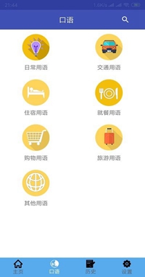 中德翻译-插图2 中德翻译-插图2