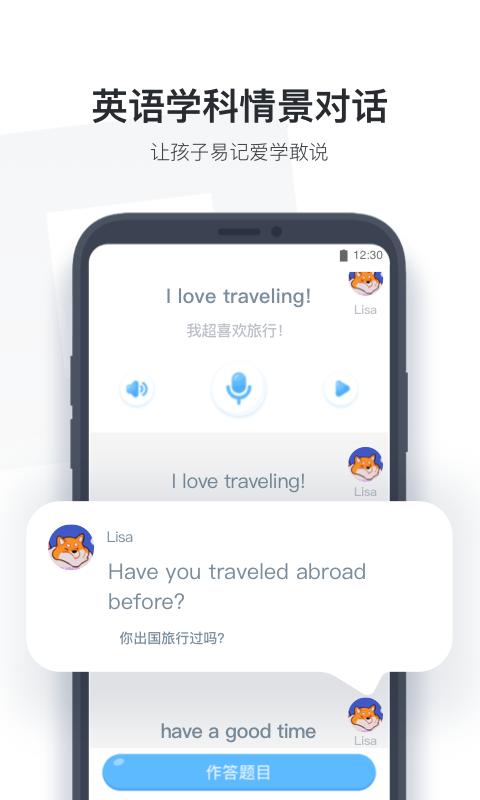 小盒学生-插图2