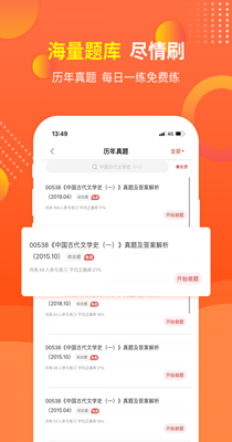 希赛自考题库-插图1