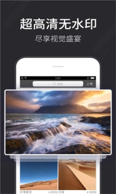 全自动壁纸app-插图1