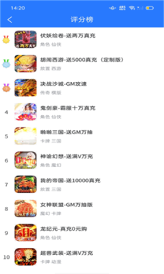 BT福利手游平台-插图1 BT福利手游平台-插图1