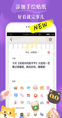 毛滚滚日常-插图1 毛滚滚日常-插图1