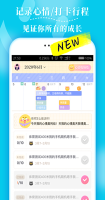 毛滚滚日常-插图2 毛滚滚日常-插图2
