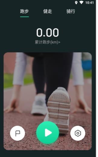 LiveFit运动-插图2 LiveFit运动-插图2