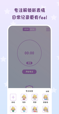 日常倒计时-插图2 日常倒计时-插图2
