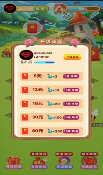 花园模拟器游戏-插图1