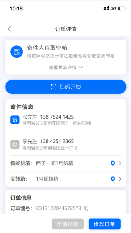 sife同城社区app-插图1
