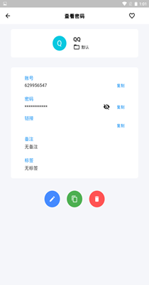 欧家易管-插图1 欧家易管-插图1