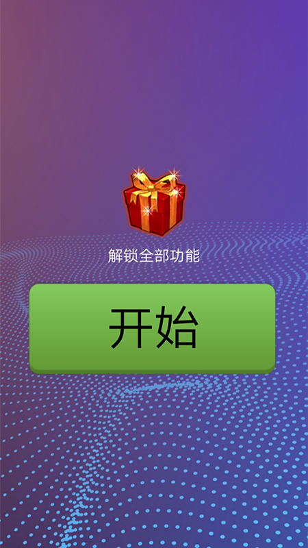 专业少女变声器app-插图1