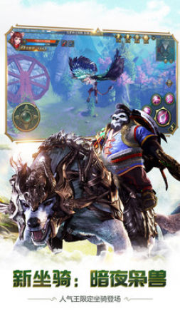 太极熊猫3猎龙官网版手游-插图2