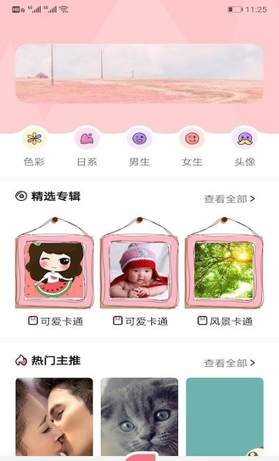 玉桂狗壁纸app-插图1 玉桂狗壁纸app-插图1