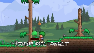 籽岷的硬核大师生存-插图2