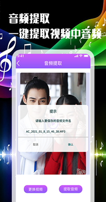 音频剪辑转换器-插图1 音频剪辑转换器-插图1