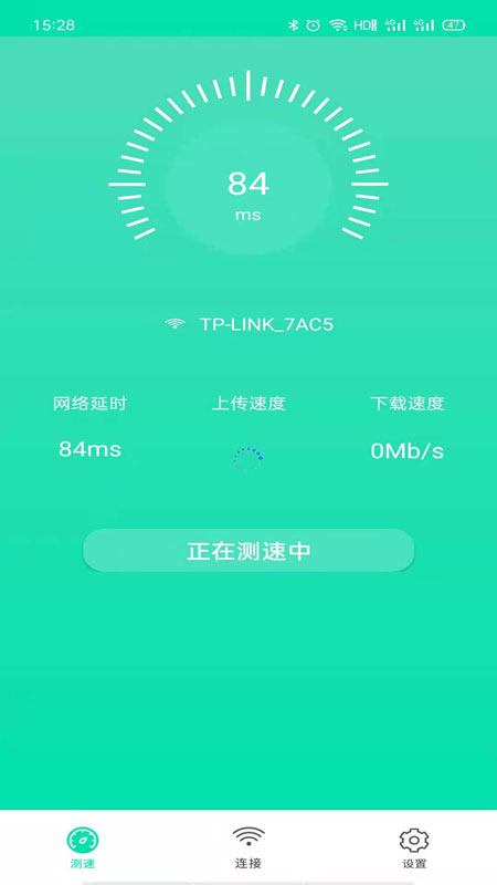 万用全能wifi管家app-插图2 万用全能wifi管家app-插图2