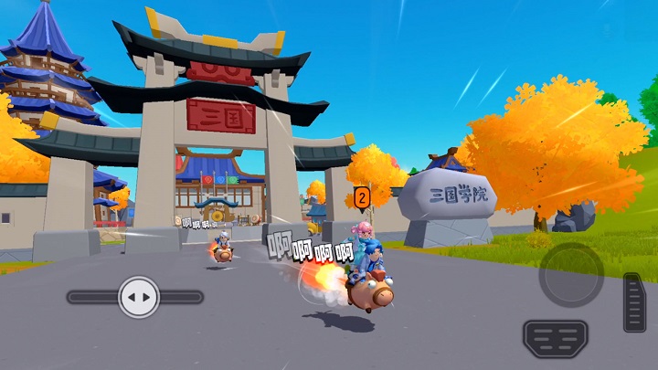 香肠派对体验服-插图2