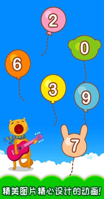 宝宝数字数学启蒙-插图1