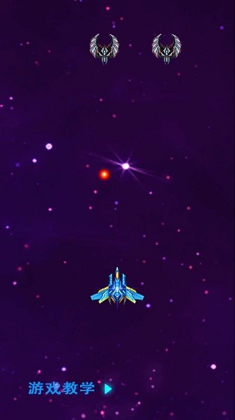 银河星空战机-插图1