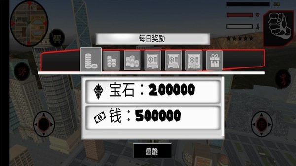 火柴绳索勇者战争-插图1