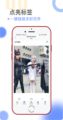 球球相册-插图1 球球相册-插图1