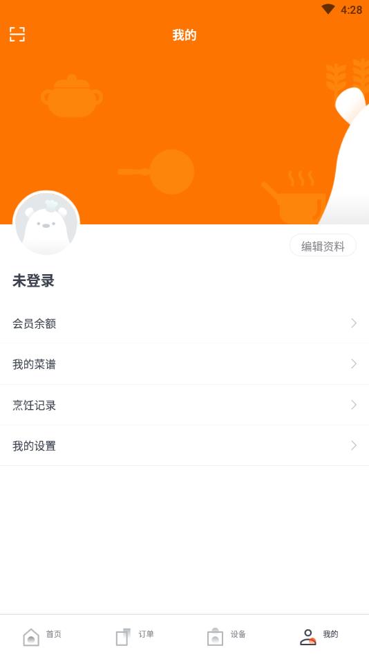 明天吃U鲜app-插图2 明天吃U鲜app-插图2