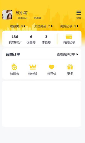 免巴app-插图1
