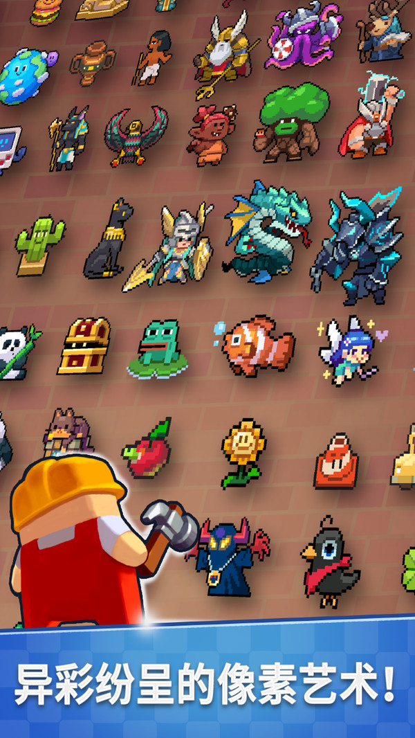 像素涂鸦世界-插图2 像素涂鸦世界-插图2