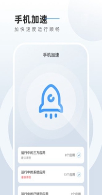 电池养护管家-插图1 电池养护管家-插图1