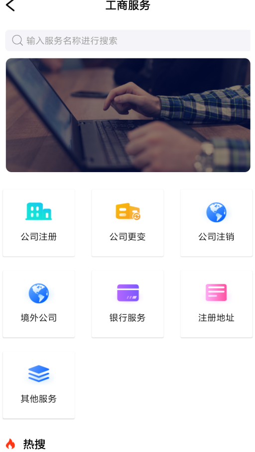 壳来壳往app-插图2