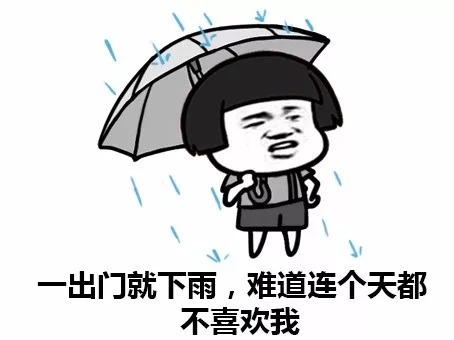 天呐你终于回我消息了表情包-插图2 天呐你终于回我消息了表情包-插图2
