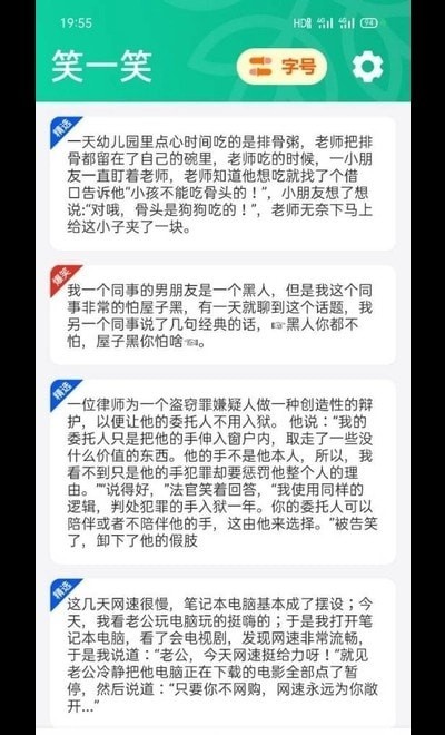 七阅app-插图2