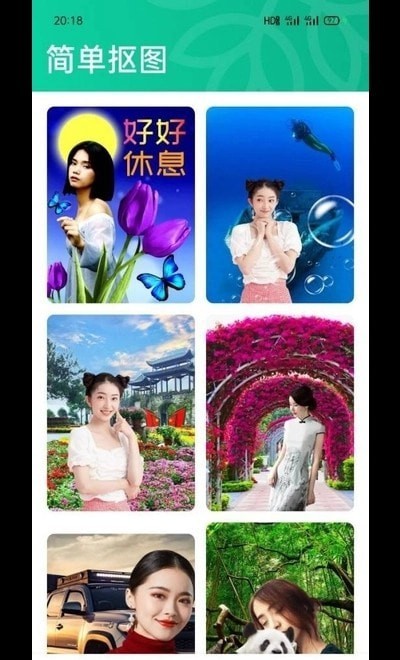 七阅app-插图1