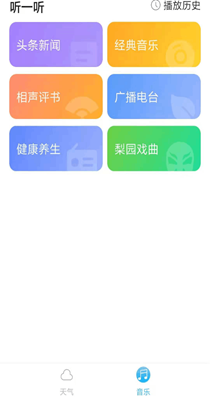 指间生日倒数日-插图1 指间生日倒数日-插图1