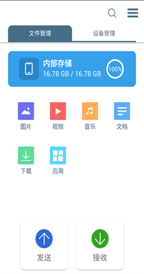 轻荷任务管理-插图2 轻荷任务管理-插图2