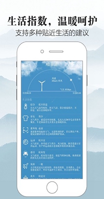 知雨-插图1 知雨-插图1