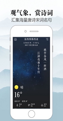 知雨-插图2 知雨-插图2