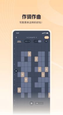 酷狗歌叽歌叽app-插图1