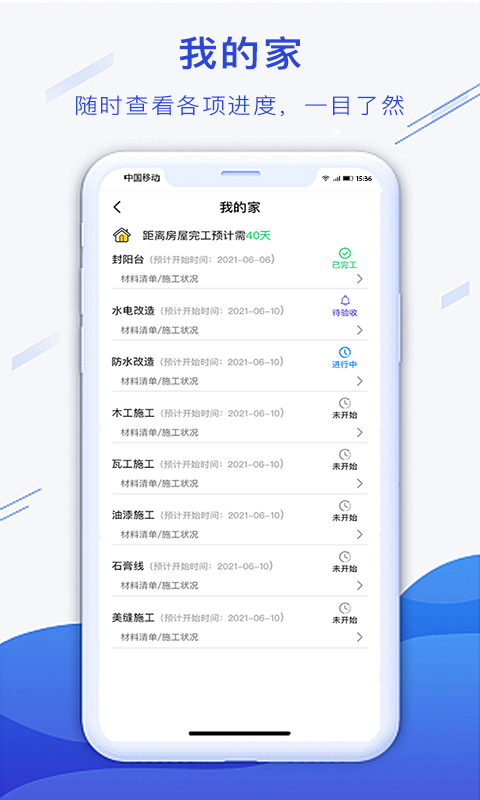小白易装-插图1 小白易装-插图1