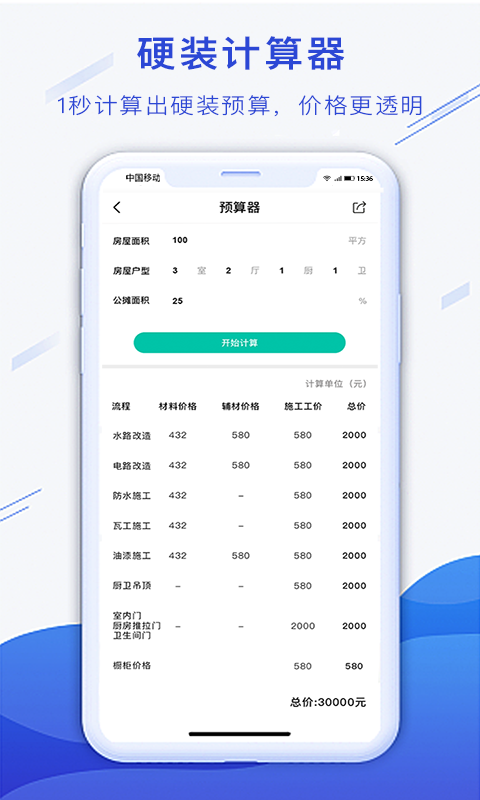 小白易装-插图2 小白易装-插图2