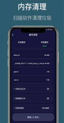 天眼WiFi大师-插图1 天眼WiFi大师-插图1