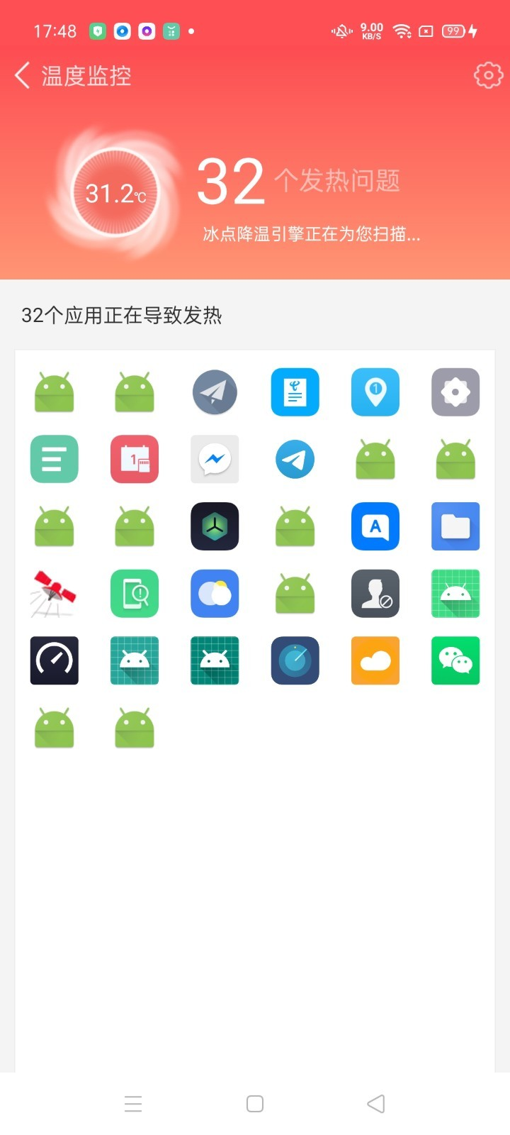 神奇清理卫士app-插图2