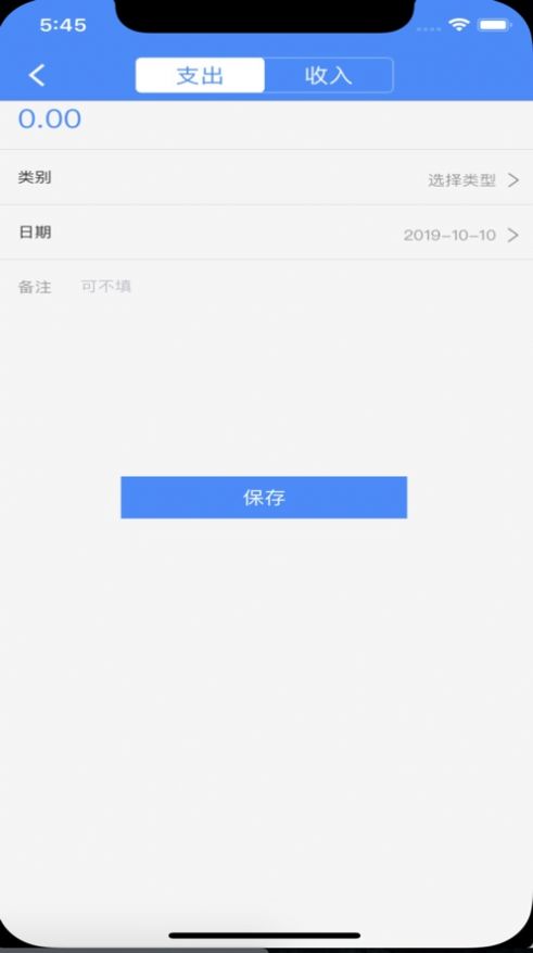 小鱼记账-插图2 小鱼记账-插图2