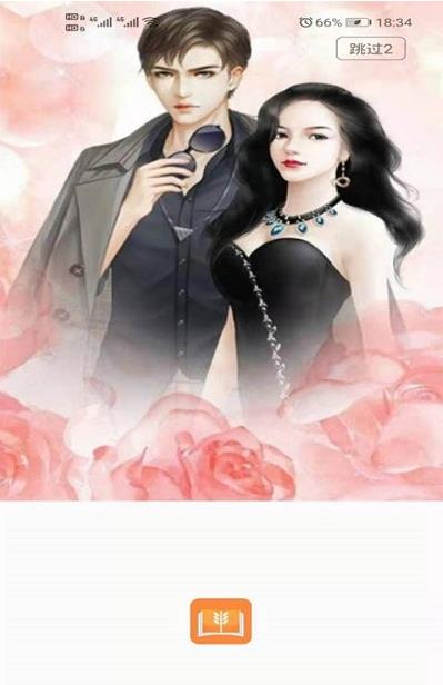 大麦小说-插图1