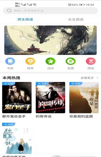 大麦小说-插图2