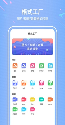 税特格式转换器-插图2 税特格式转换器-插图2