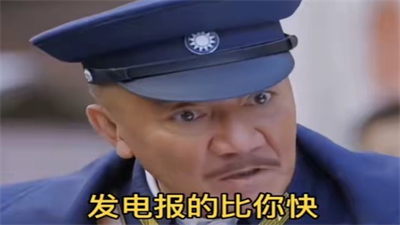 一个小时回一条信息你咋不写信呢表情包-插图1 一个小时回一条信息你咋不写信呢表情包-插图1