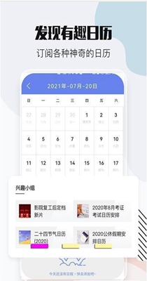 时间万能遥控-插图1 时间万能遥控-插图1