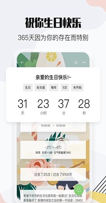 时间万能遥控-插图2 时间万能遥控-插图2
